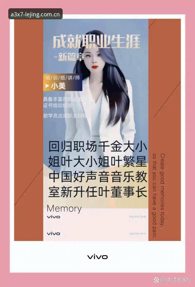 乐竟最新版本怎么下载 资深用户教你乐竟最新版本怎么下载——我的实战经验与使用心得