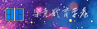 乐竟(LEJING)官方网站 · 极致竞技 · A3X7