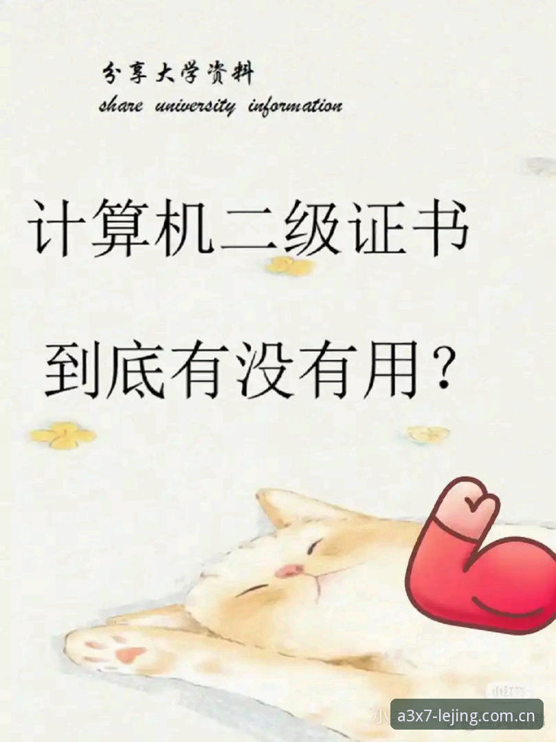 乐竟最新版本怎么下载 资深用户教你乐竟最新版本怎么下载——我的实战经验与使用心得