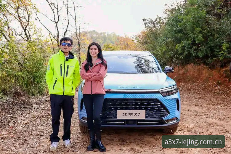 乐竟体育平台最新动态：A3X7特色功能如何重塑极致竞技体验